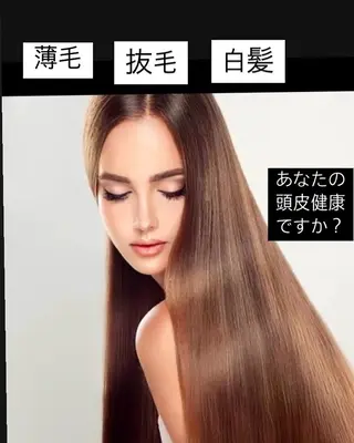 セレブリボーンパッシブタウン　プレミア所属・目澤 幸代のエステ・リラクイメージ