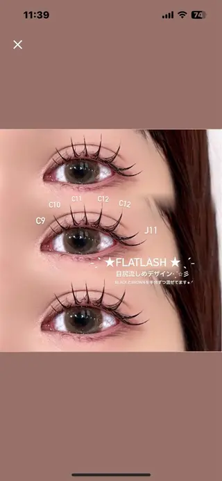 マツエク・マツパ 豊田 有香のマツエク・マツパデザイン