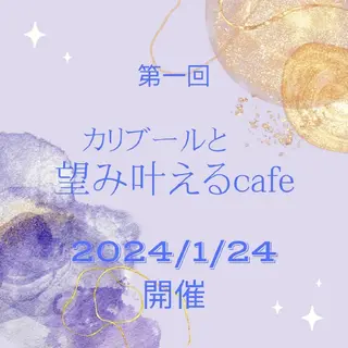 おうちサロン☆カリブール所属・じむら まゆみのエステ・リラクイメージ