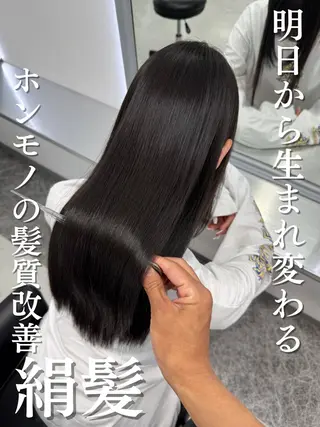 セミロング L.O.G SHINSAIBASHI（ログ心斎橋）所属・髪質改善✨L.O.G 中村祥雄のヘアスタイル