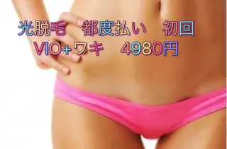 女性のお悩み美容 サロン　ヴィーナスのエステ・リラクイメージ