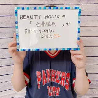 ビューティーホリック 東金店のエステ・リラクイメージ