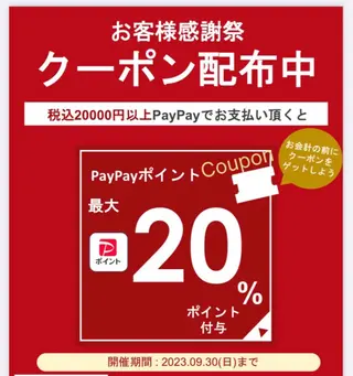 マツエク・マツパ shuon 武蔵境店所属・【武蔵境店】工藤 さくらのマツエク・マツパデザイン