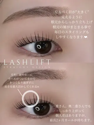 マツエク・マツパ 🤍れいなマツパ🩵 LionHeart”のマツエク・マツパデザイン