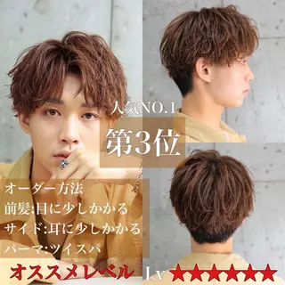 ショート パーマ メンズ BIRTH by happiness所属・【ニュアンスパーマ】 西岡拓海のヘアスタイル