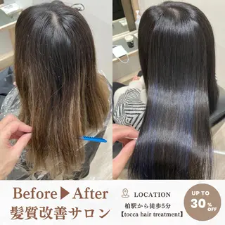 セミロング 柏駅前/ 髪質改善/ 半個室/hikaruのヘアスタイル