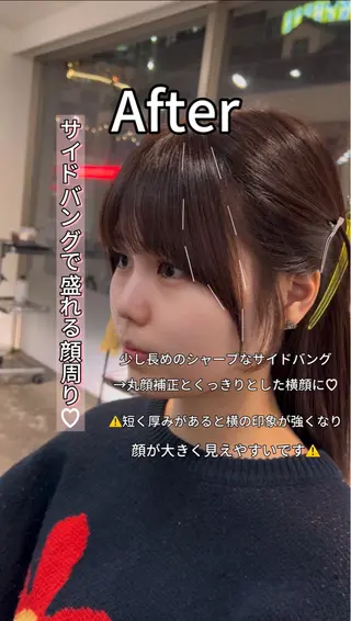 二宮 陽太のヘアスタイル