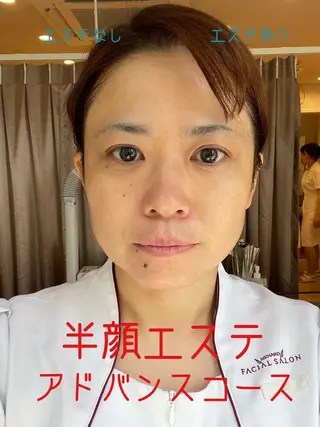 メナード瑞穂区平郷店 横山のエステ・リラクイメージ