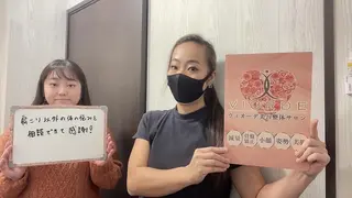 ヴィオーデ美容整体 サロン 横浜店のエステ・リラクイメージ