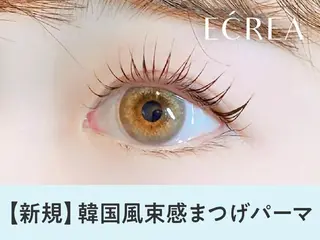 マツエク・マツパ ECREA 梅田店のマツエク・マツパデザイン