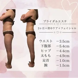 Belmina 横溝千夏のエステ・リラクイメージ