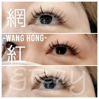 マツエク・マツパ eyelash forty–five所属・eyelash forty-fiveのマツエク・マツパデザイン