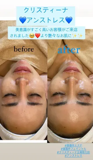 Salon de Lino 御器所のエステ・リラクイメージ