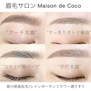 アイブロウ Maison de Coco所属・Maison de Cocoの眉毛・アイブロウイメージ