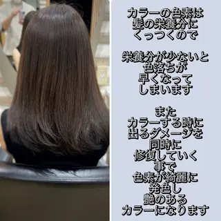 ロング カラー まとまる軽さカット× トリートメント特化店のヘアスタイル