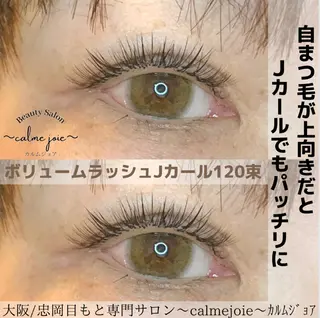 マツエク・マツパ calme joieのマツエク・マツパデザイン