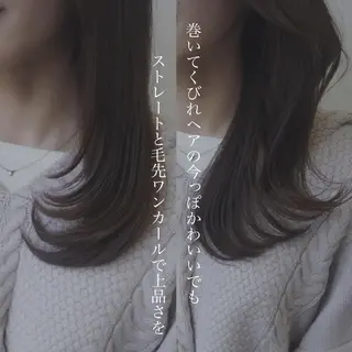 セミロング カラー レイヤー/顔周り カット/松岡 祥利のヘアスタイル