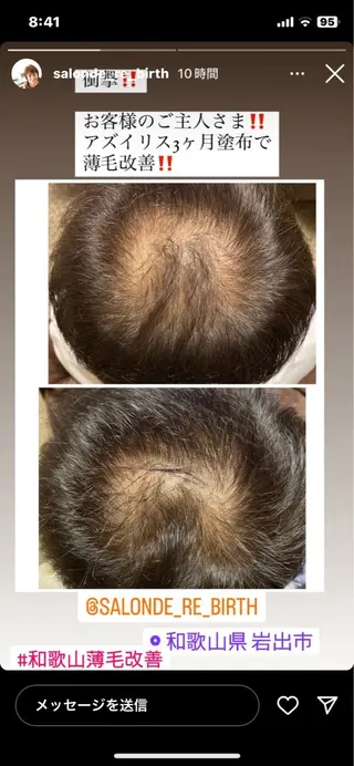 private salon Dea_maris シュガーリング&パーソナルボディケア所属・シミ改善・韓国肌管理 ボディメイク痩身のその他イメージ