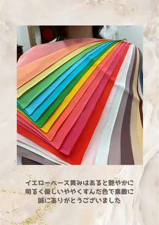 パーソナルカラー診断 自由が丘💐ブルームのその他イメージ