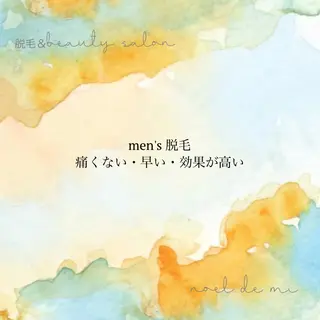 noel de mi 前川亜里沙のエステ・リラクイメージ