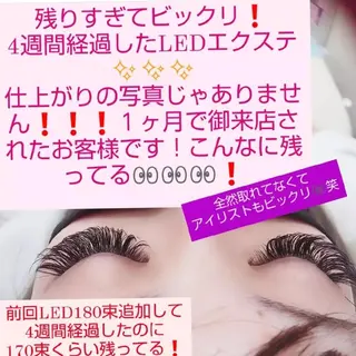 マツエク・マツパ ウイング美容室 eyelash&hair所属・eyelash Wingのマツエク・マツパデザイン