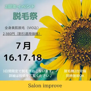 Salon Improveのネイルデザイン