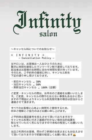 infinity所属・Infinity インフィニティのその他イメージ