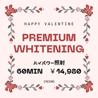 歯のホワイトニング HARU南浦和のその他イメージ