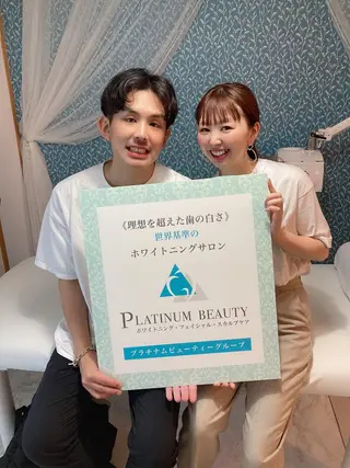 プラチナムビューティー柏所属・【歯科提携】柏ホワイ トニングスタイルのその他イメージ