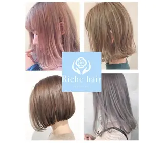 カラー 縮毛矯正専門 美容師のヘアスタイル