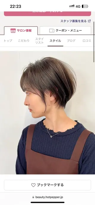 ショート カラー IT by ALBUMあいりのヘアスタイル