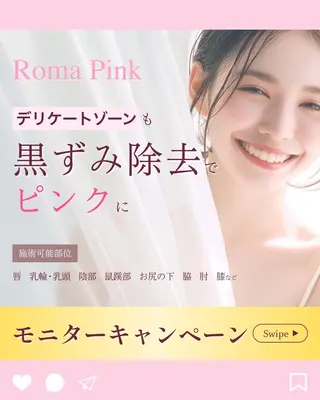 TRINITY 新宿店のエステ・リラクイメージ