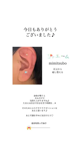 癒し腸もみサロン シャユーム　ゆきなのその他イメージ