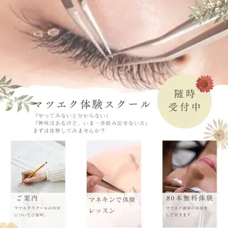 MA KIのエステ・リラクイメージ