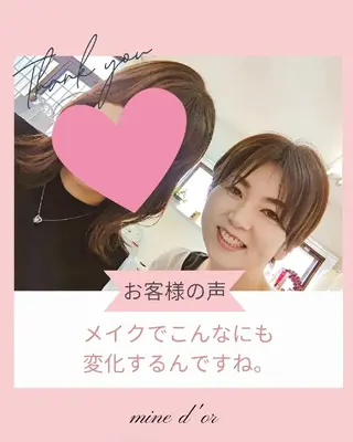 小顔エステサロン マインドール所属・泉大津エステ毛穴   シミ専門サロンのエステ・リラクイメージ