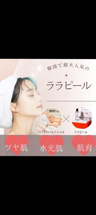 White labo 🌿AKANEの眉毛・アイブロウイメージ