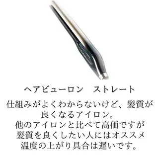 ショート 髪質改善× ハイライト溝江のヘアスタイル