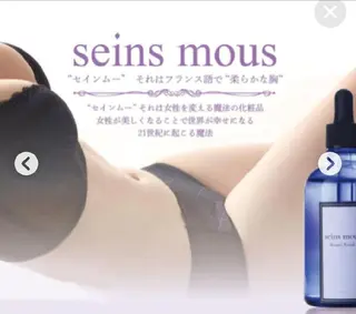 g*rossa高橋 くみこのエステ・リラクイメージ