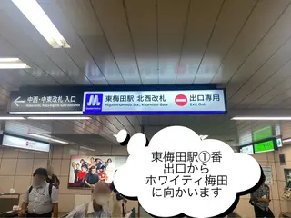 ポーラ梅田太融寺店所属・POLA 梅田太融寺店のエステ・リラクイメージ