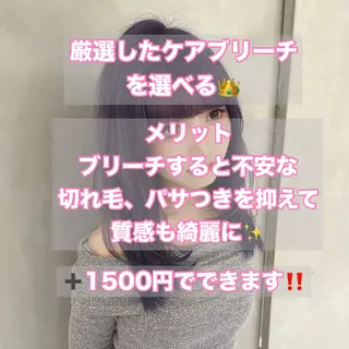 ロング 透明感×艶ハイトーン Takeruのヘアスタイル