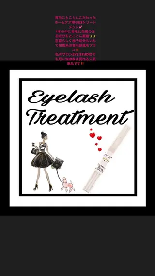 マツエク・マツパ WE RULE 札幌店 【ウィールール 札幌店】所属・✨️大人ショート 髙橋朋花のヘアスタイル