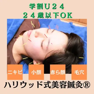 鍼灸整体院アレンジ所属・鍼灸整体院 アレンジのその他イメージ