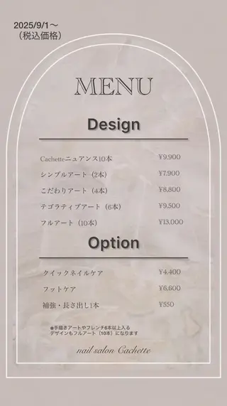 ネイル ✧Cachette✧ YUKARIのネイルデザイン