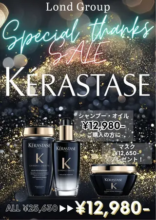 ロング 韓国レイヤー/顔周り /縮毛矯正/羽田航のヘアスタイル