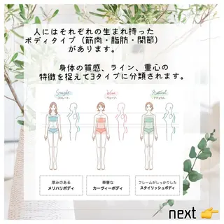 今井 このみのその他イメージ