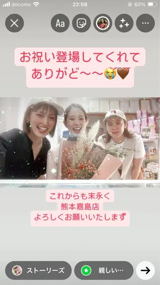 メナード熊本 嘉島のエステ・リラクイメージ