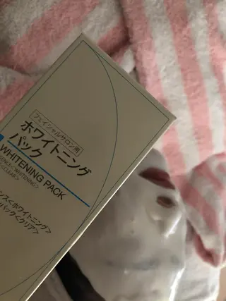 メナード 岐阜市柳津所属・メナード岐阜市柳津 三好のその他イメージ