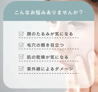 佐藤 真菜美のエステ・リラクイメージ