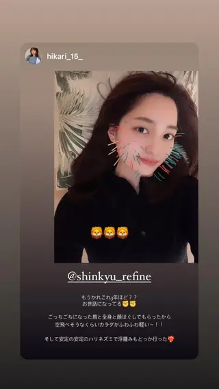 鍼灸整骨院Refine所属・鍼灸 Refineのその他イメージ