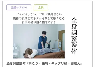 美容鍼灸サロンねこのひげ所属・池上 猛のその他イメージ